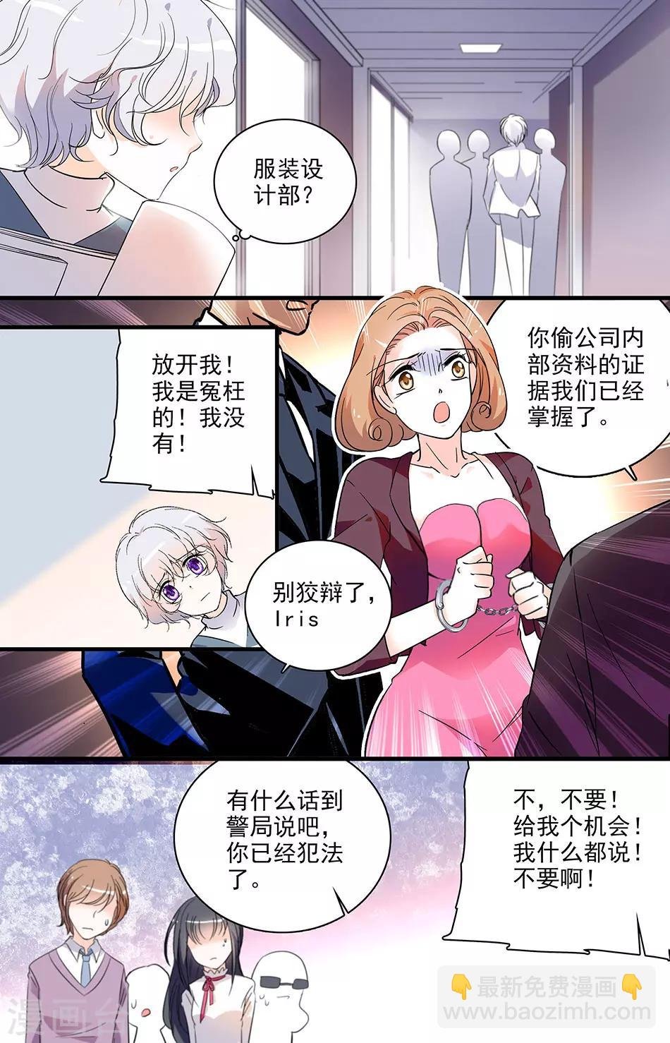 第125话 实习公司