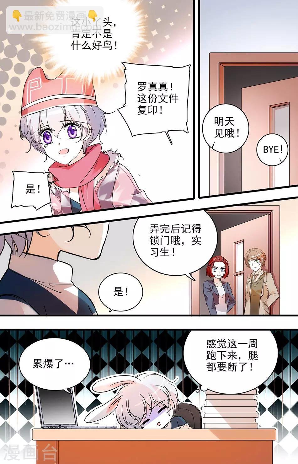 第127话 无妄之灾