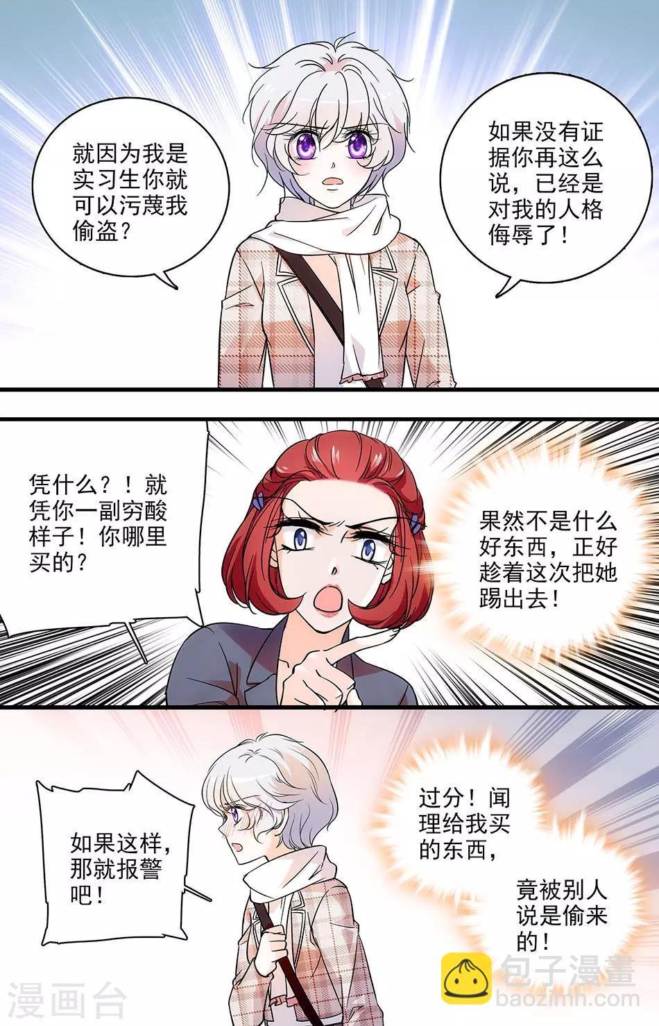 第128话 特别的证据