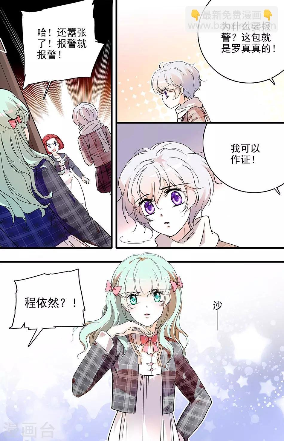 第128话 特别的证据