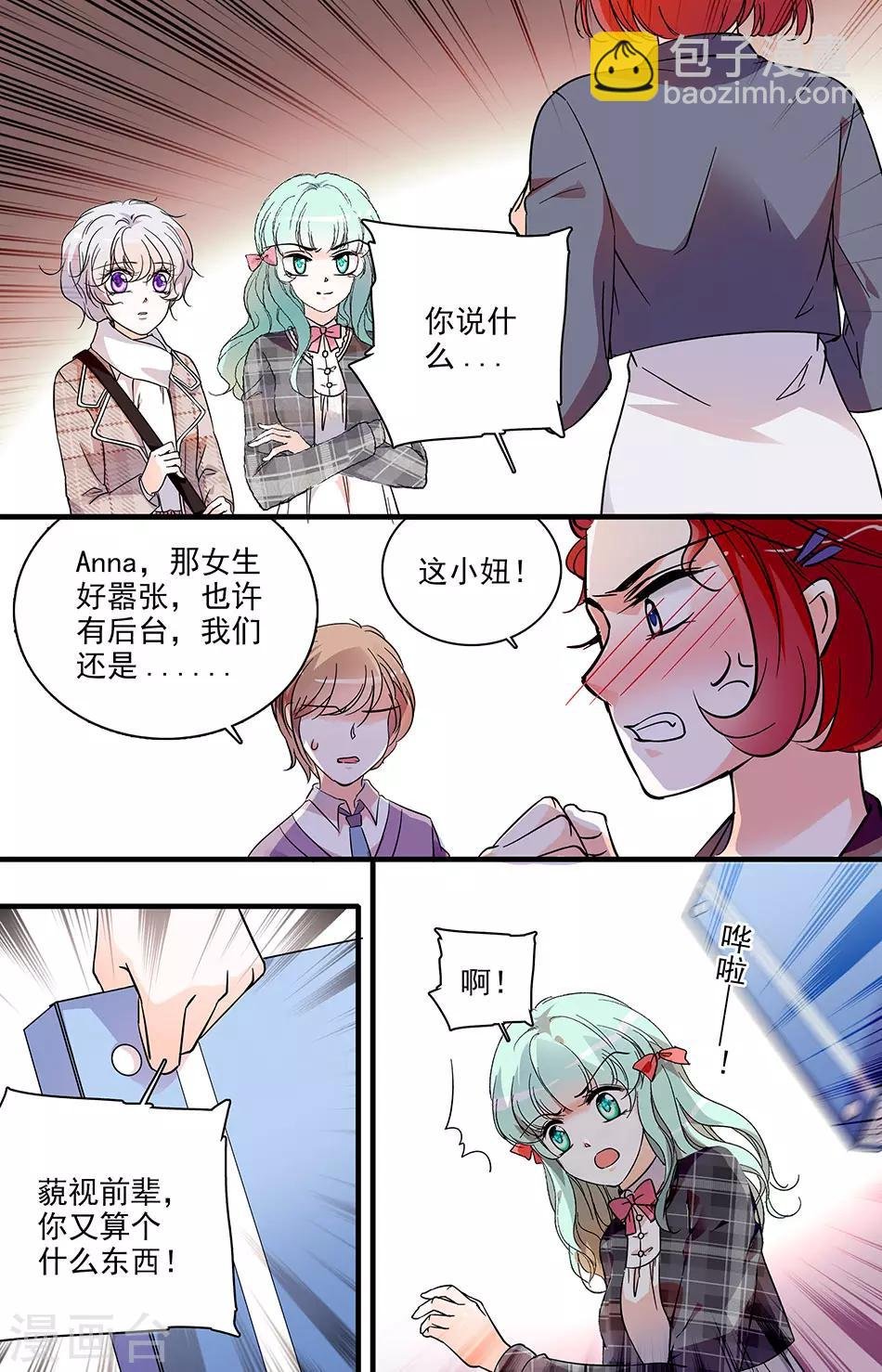 第129话 真相大白