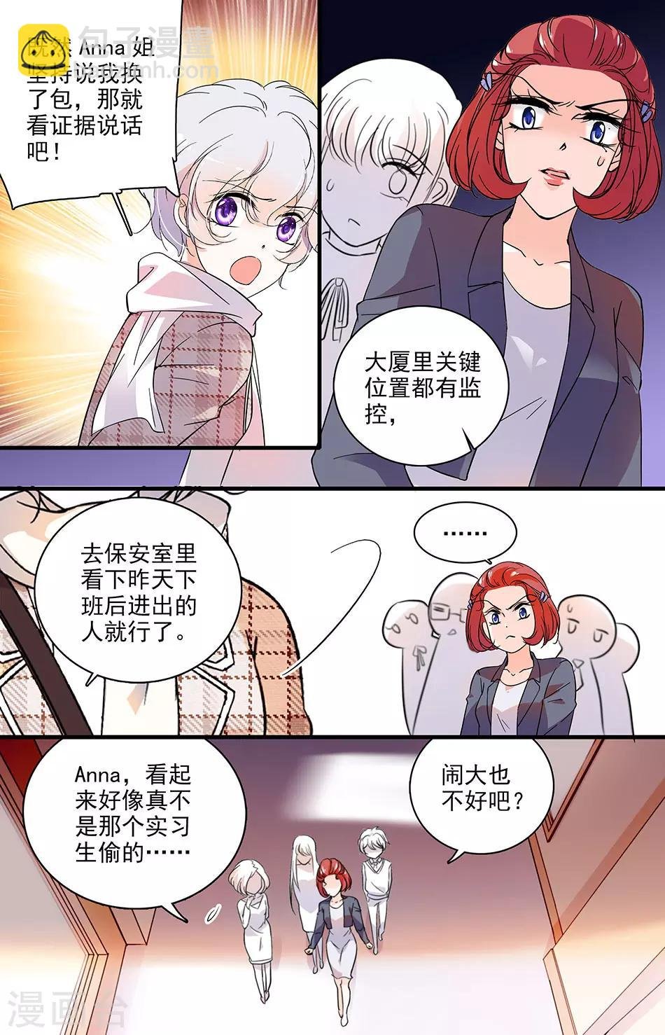 第129话 真相大白