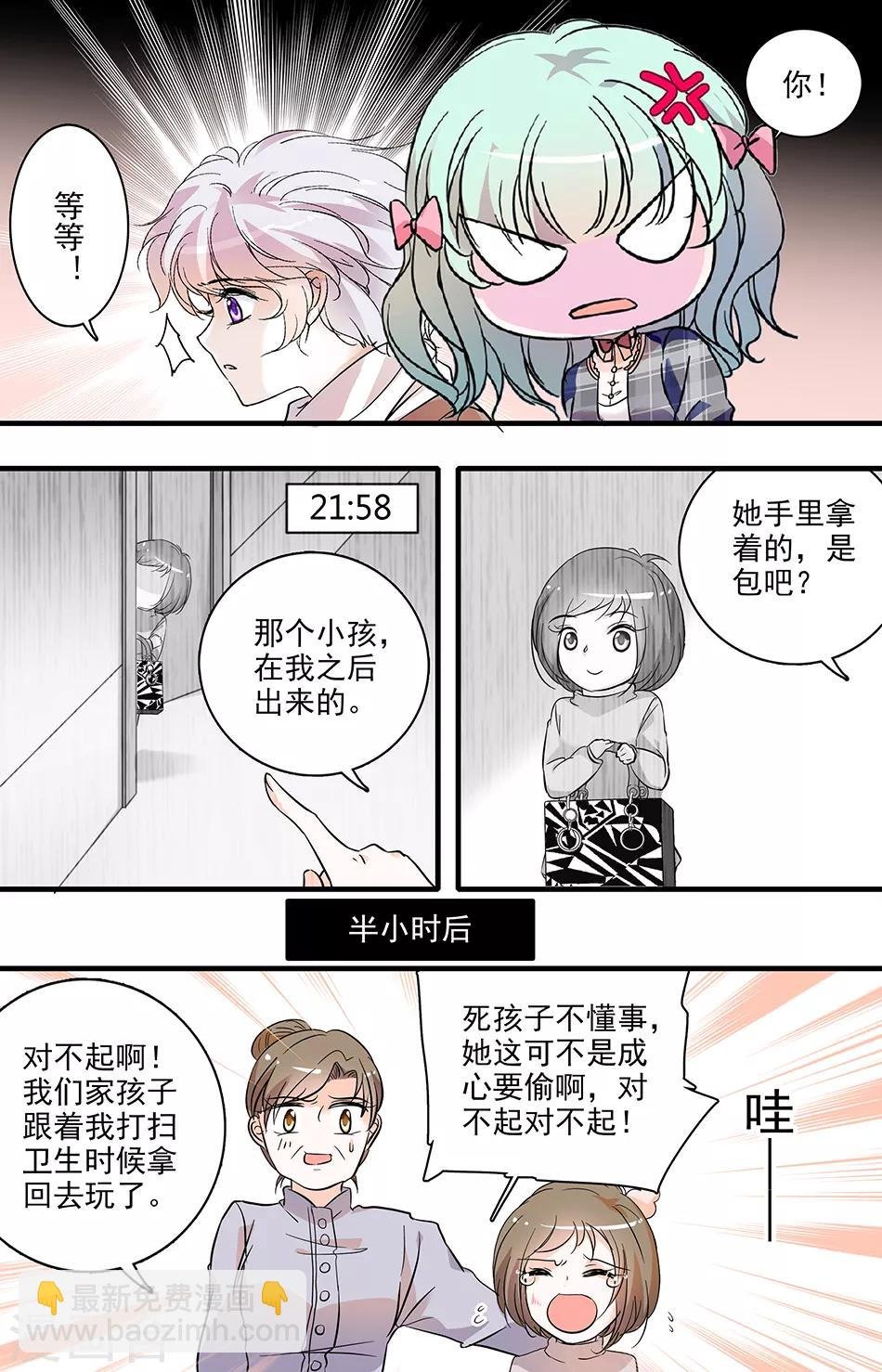 第129话 真相大白