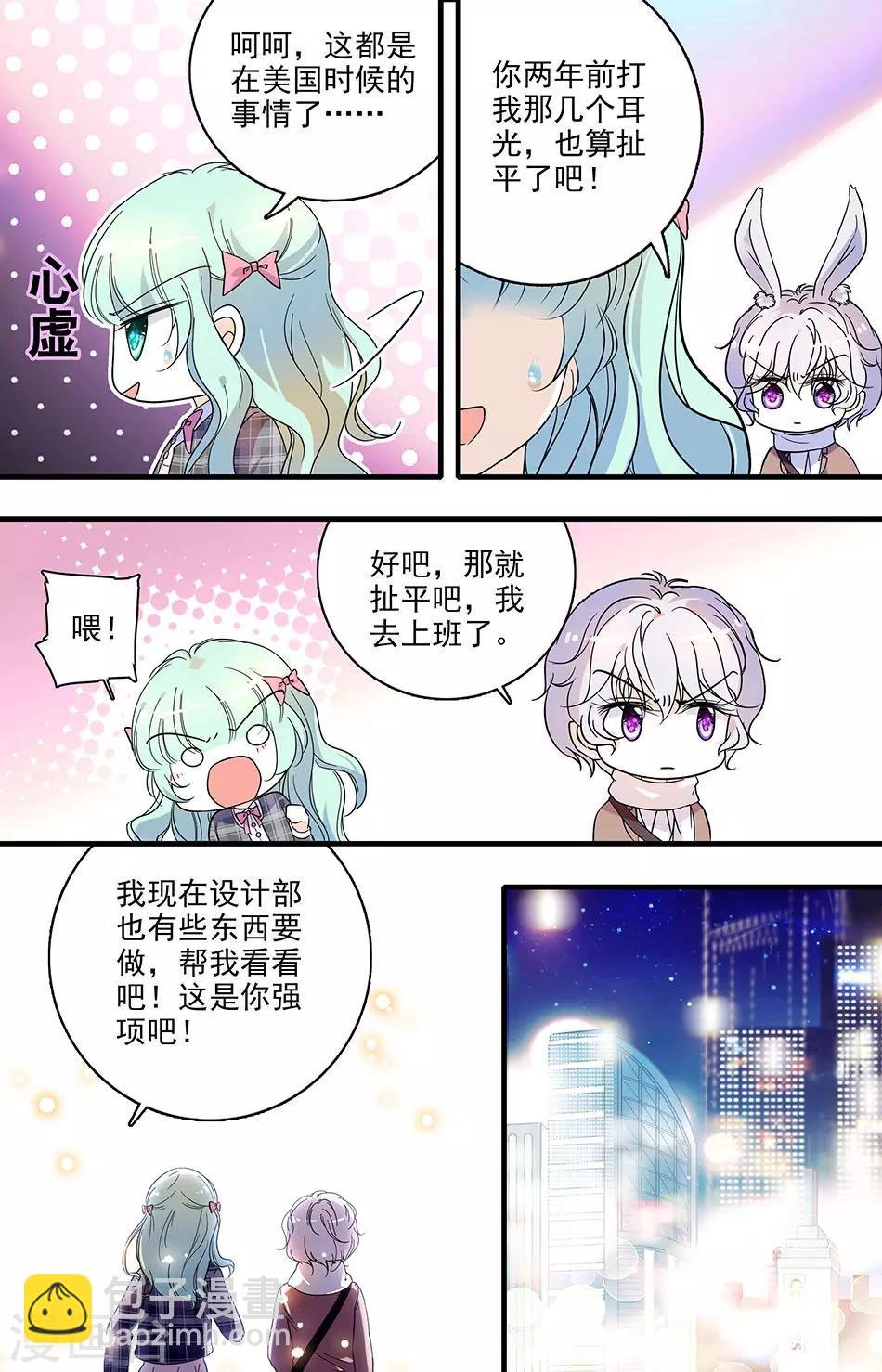 第130话 千金的不得已