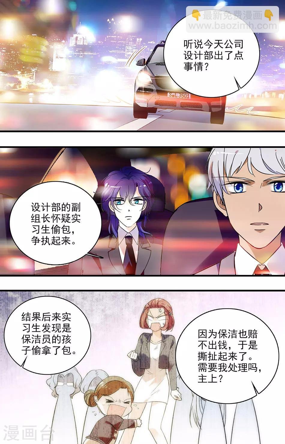 第130话 千金的不得已