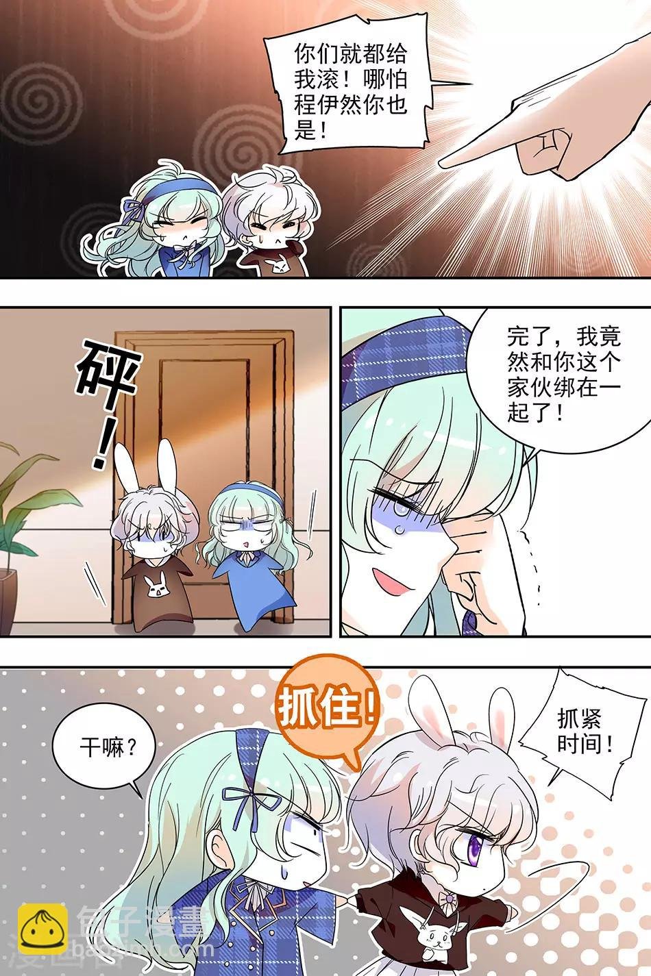 第134话 背水一战