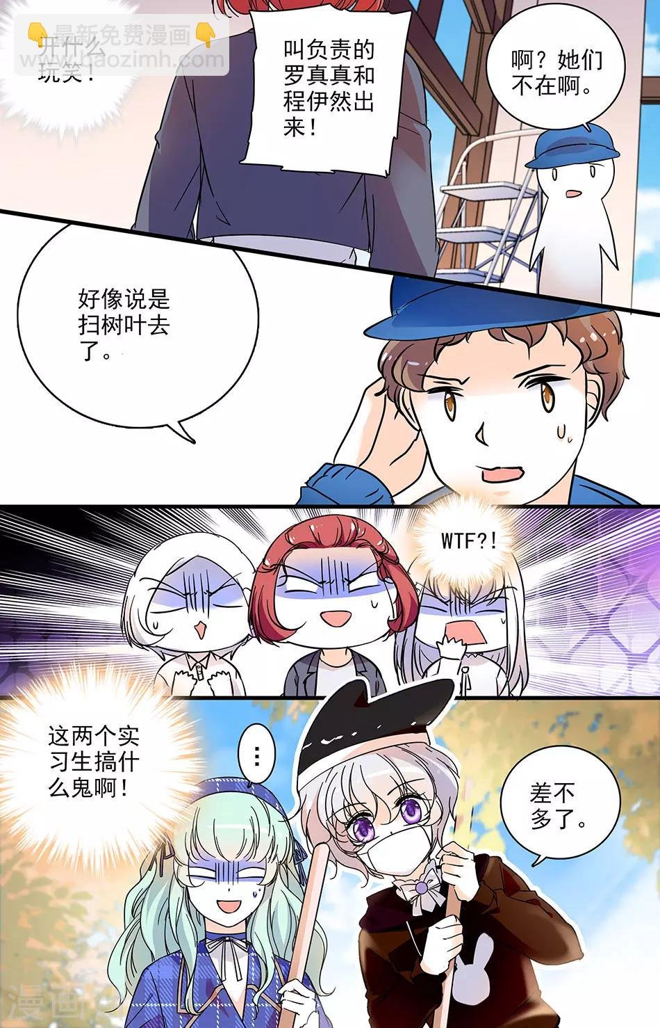 第135话 时间紧张