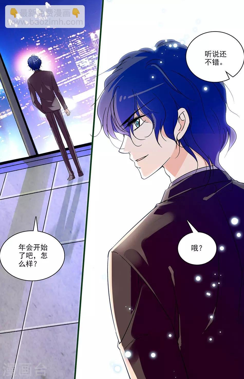 第137话 惊艳的效果