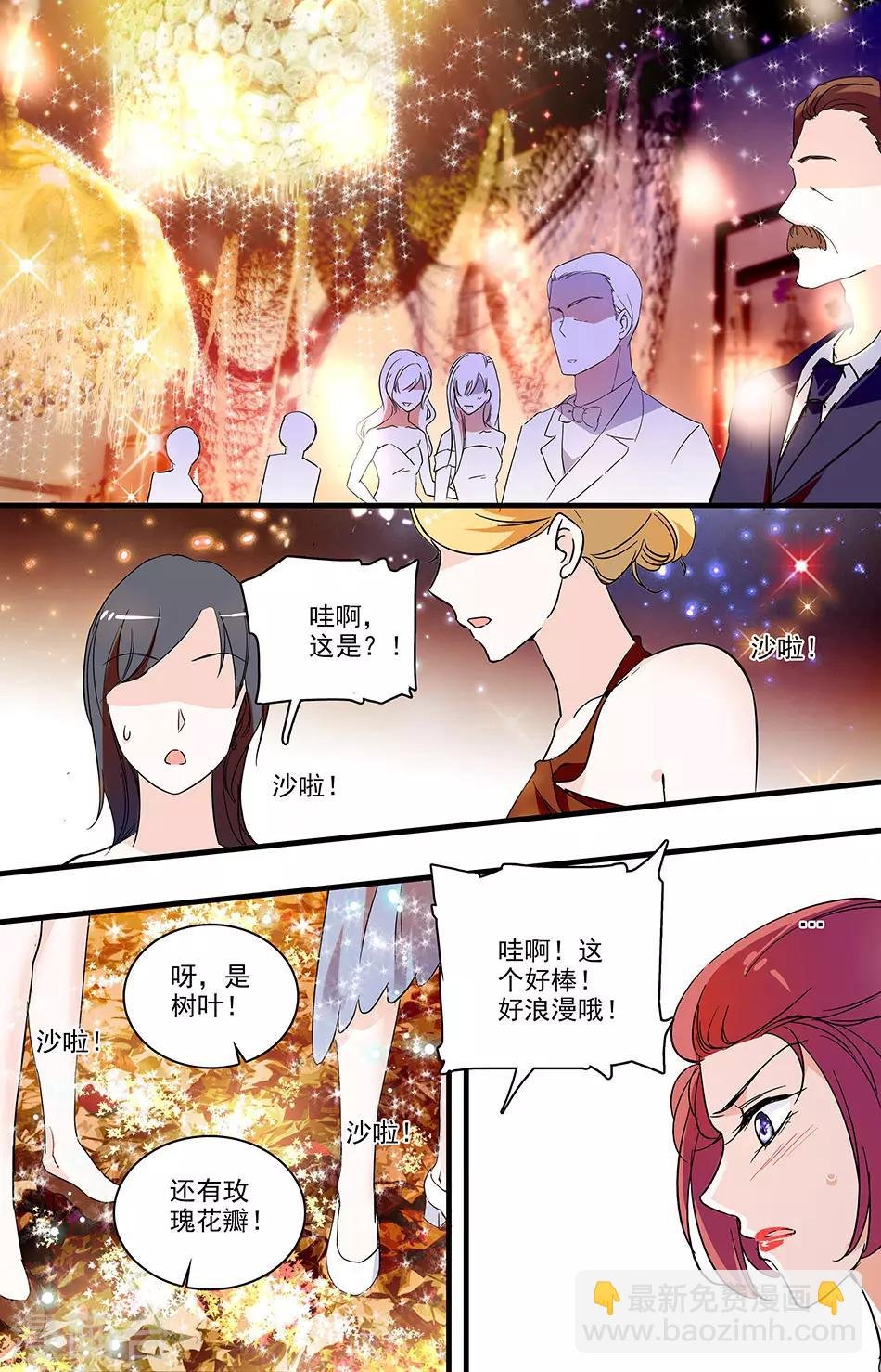 第137话 惊艳的效果