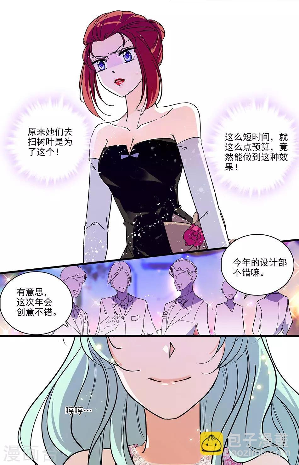第137话 惊艳的效果