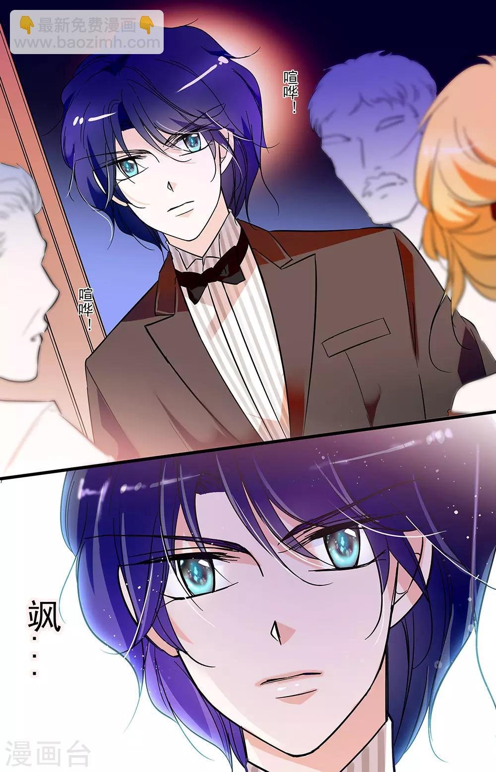 第138话 相似的男人