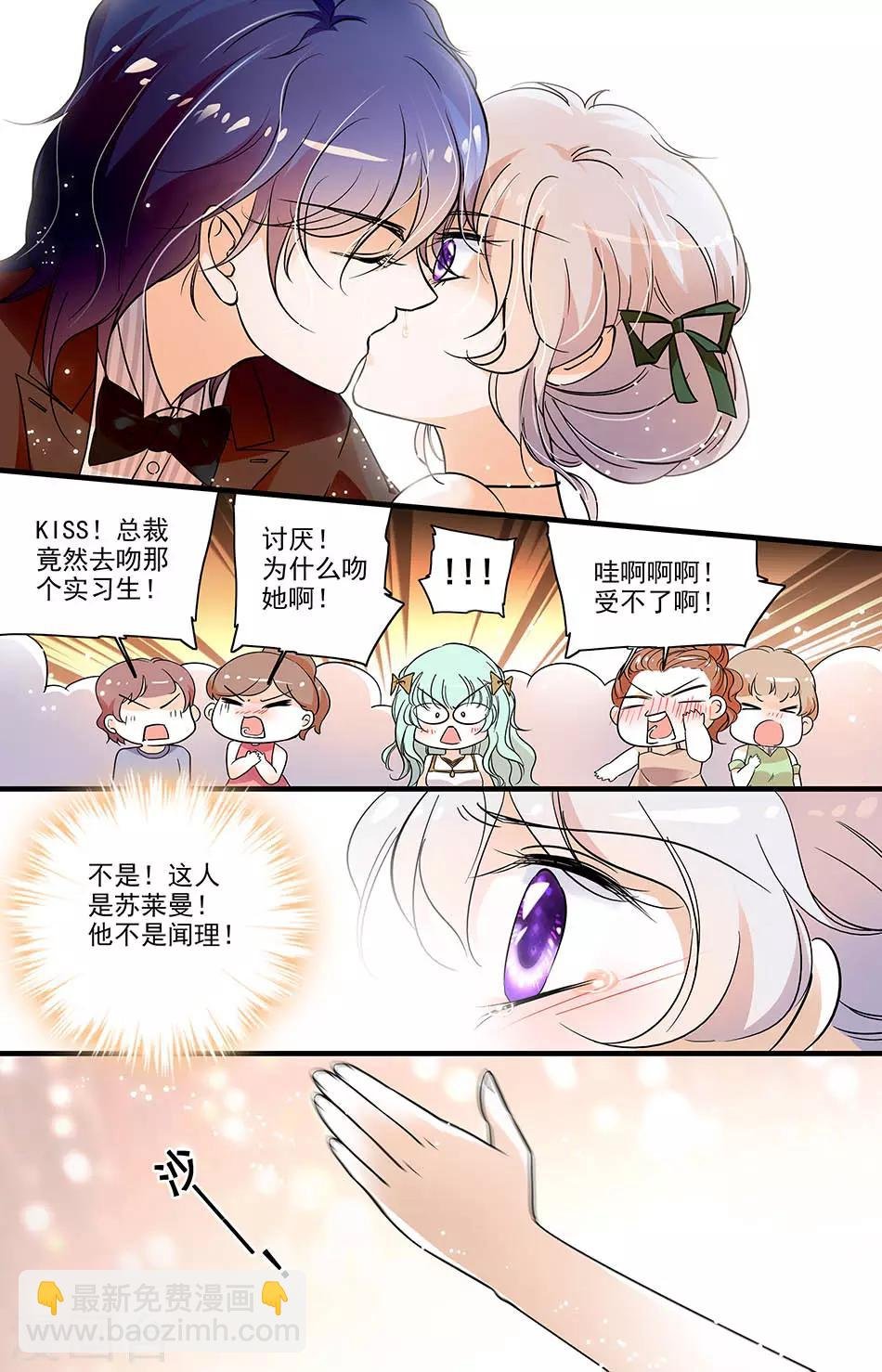 第140话 逃跑的灰姑娘