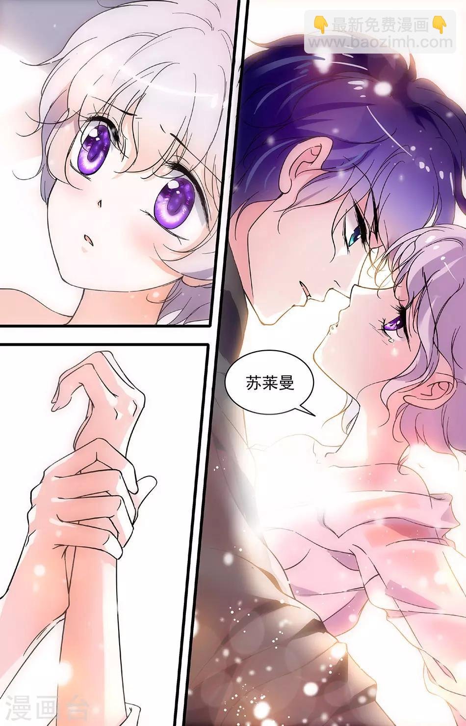 第142话 春梦or噩梦