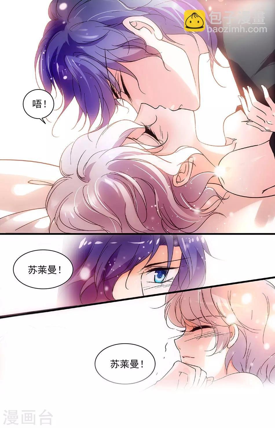 第142话 春梦or噩梦