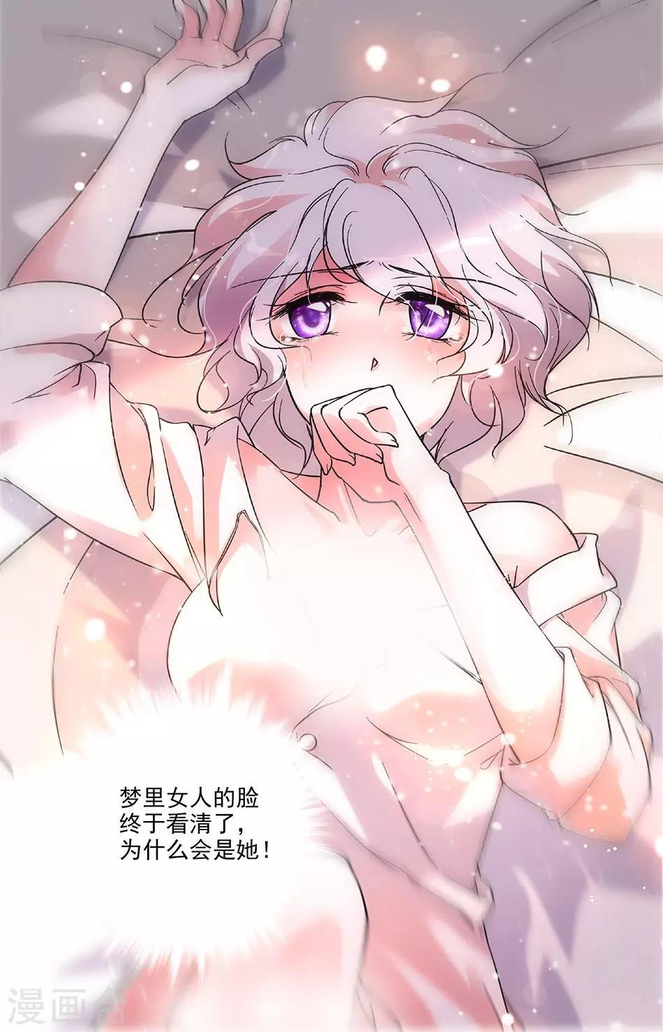 第143话 意外的八卦