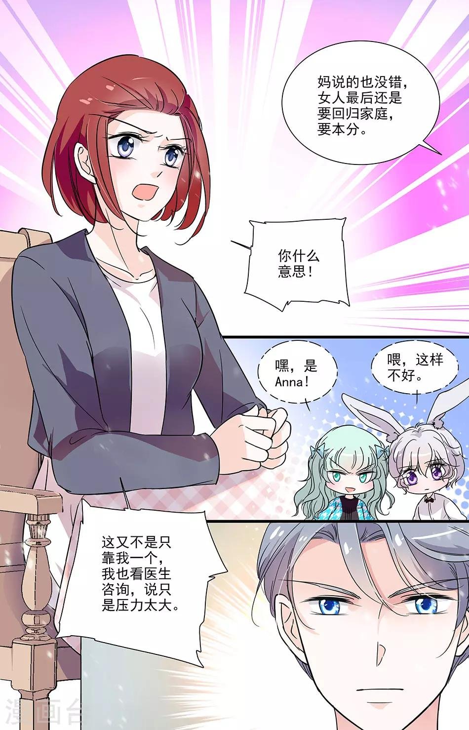 第144话 一落千丈