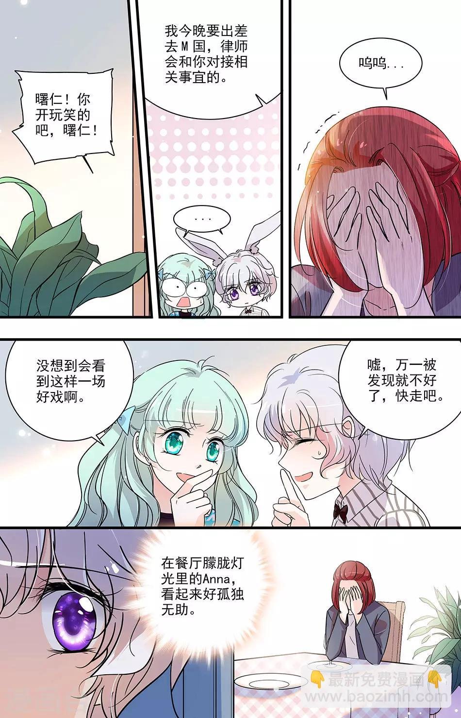 第144话 一落千丈