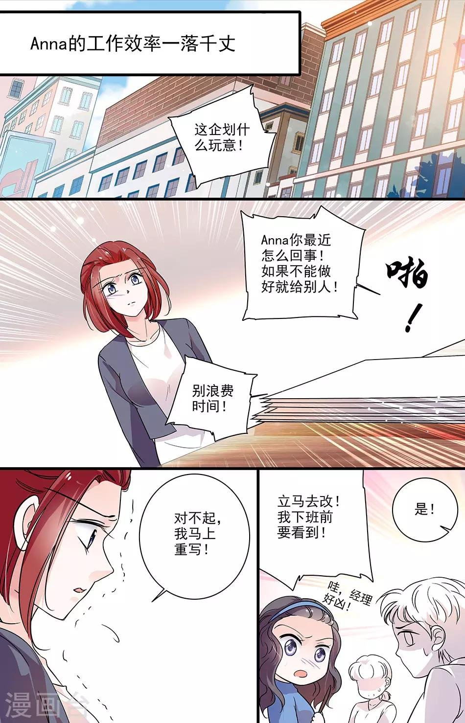 第144话 一落千丈