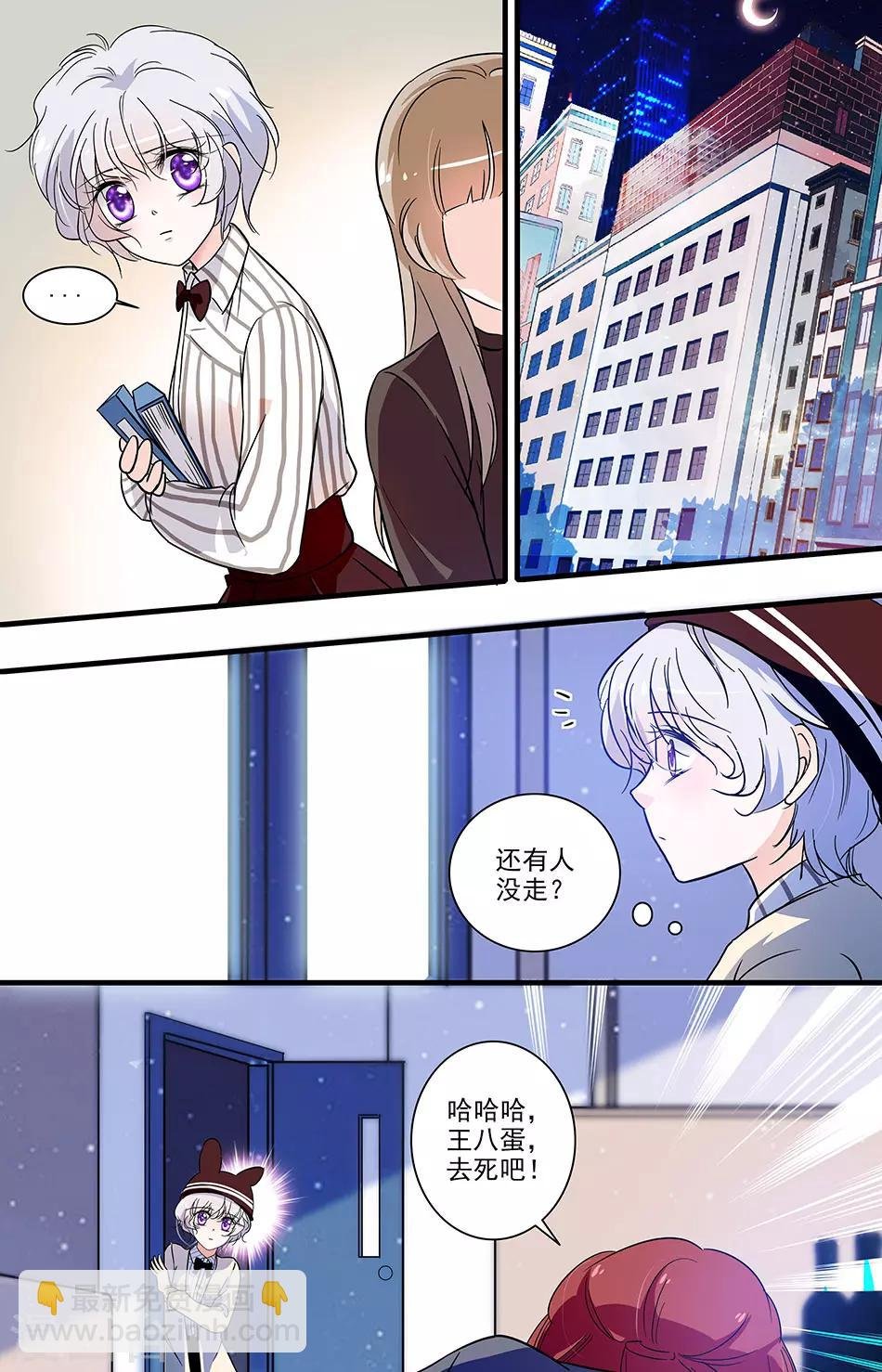第144话 一落千丈