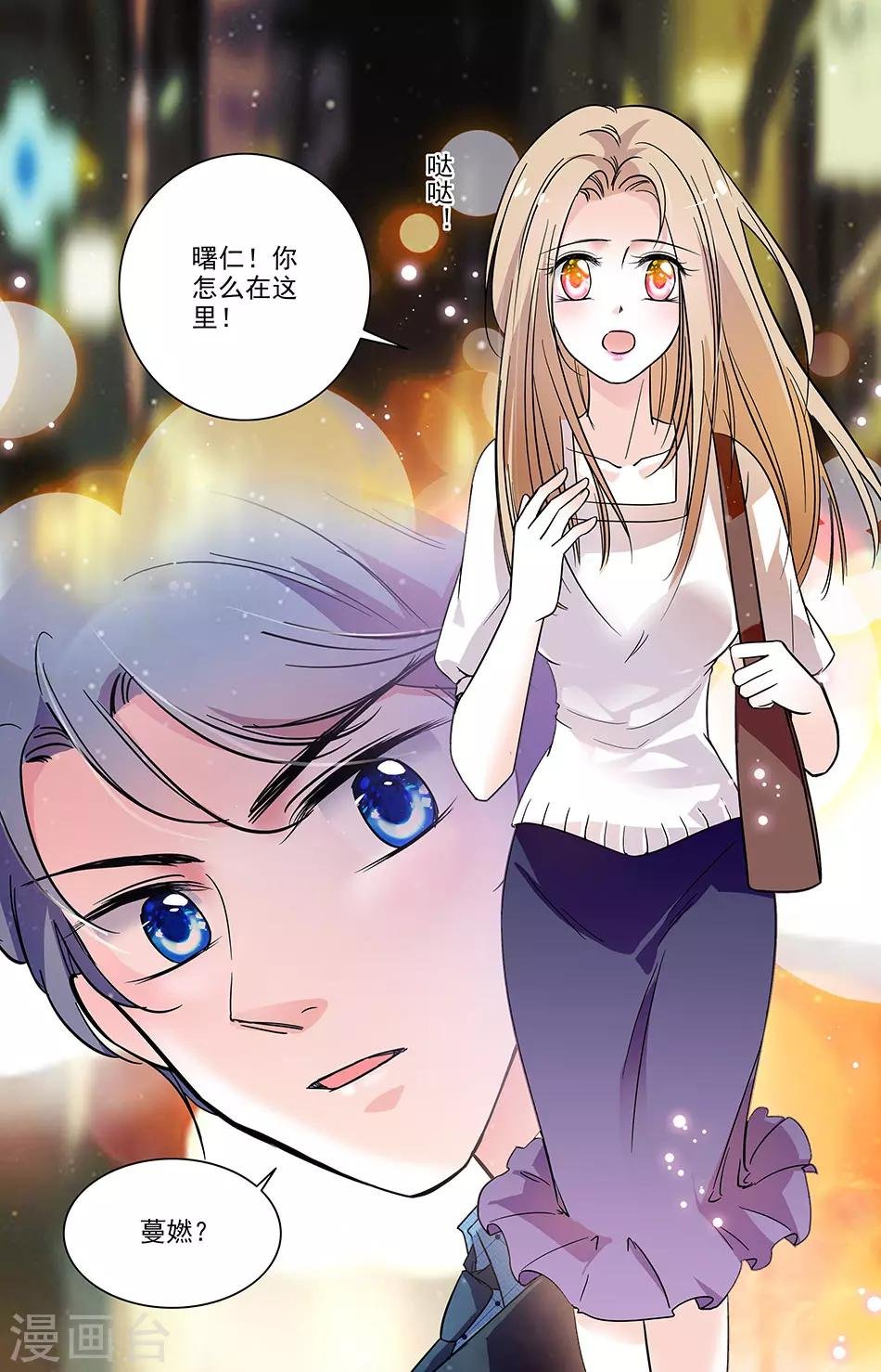 第146话 鸿门宴