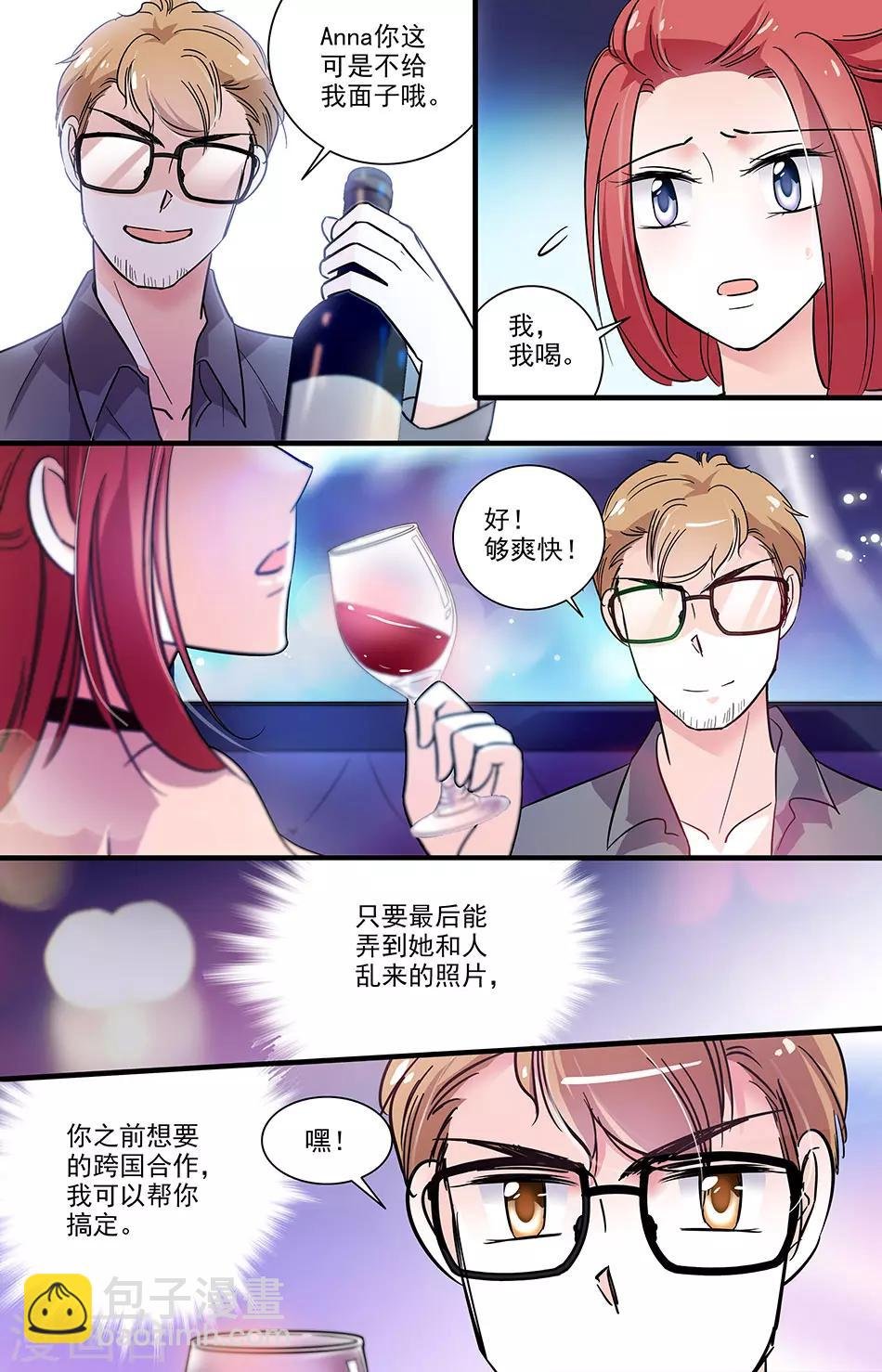 第146话 鸿门宴