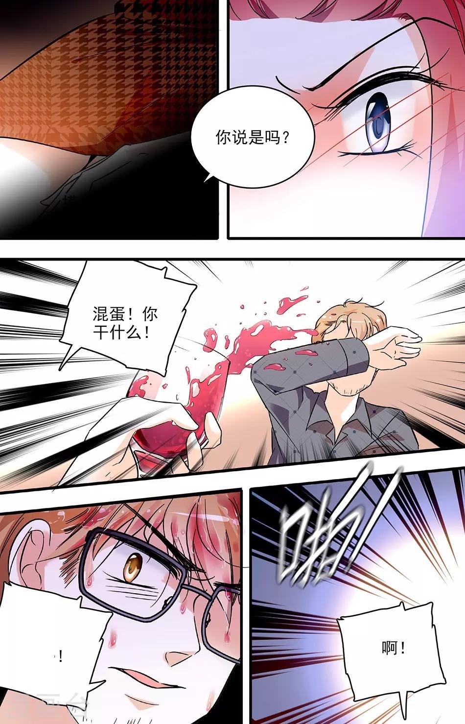 第147话 虚惊一场