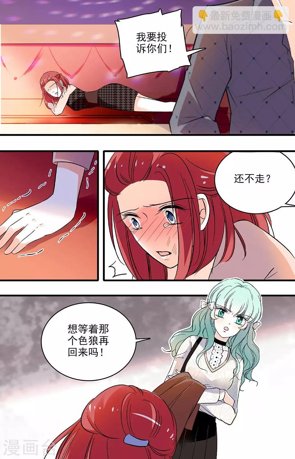 第147话 虚惊一场