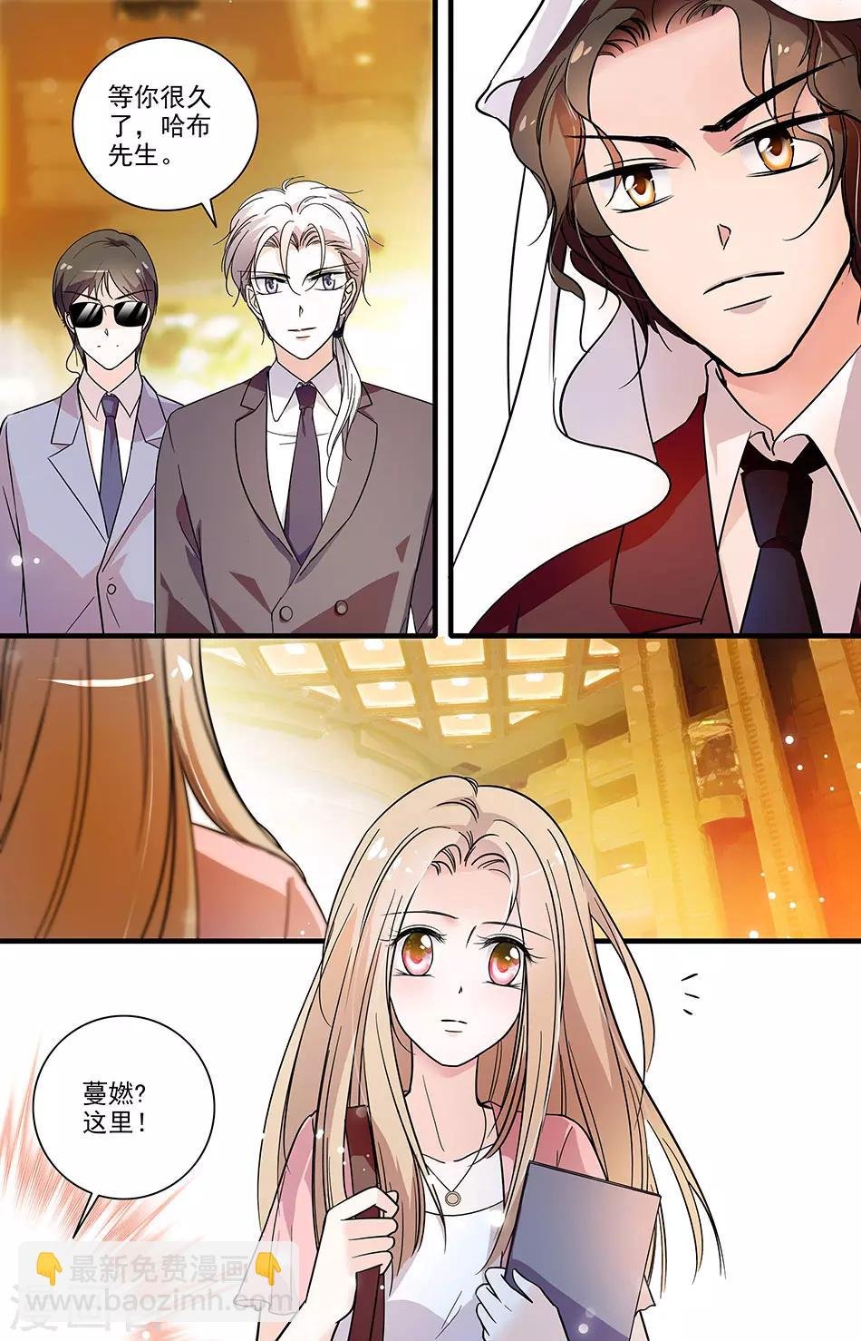 第150话 证据确凿