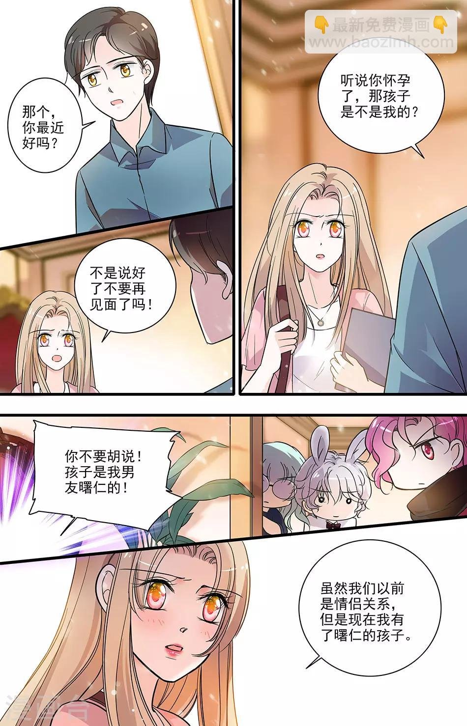 第150话 证据确凿