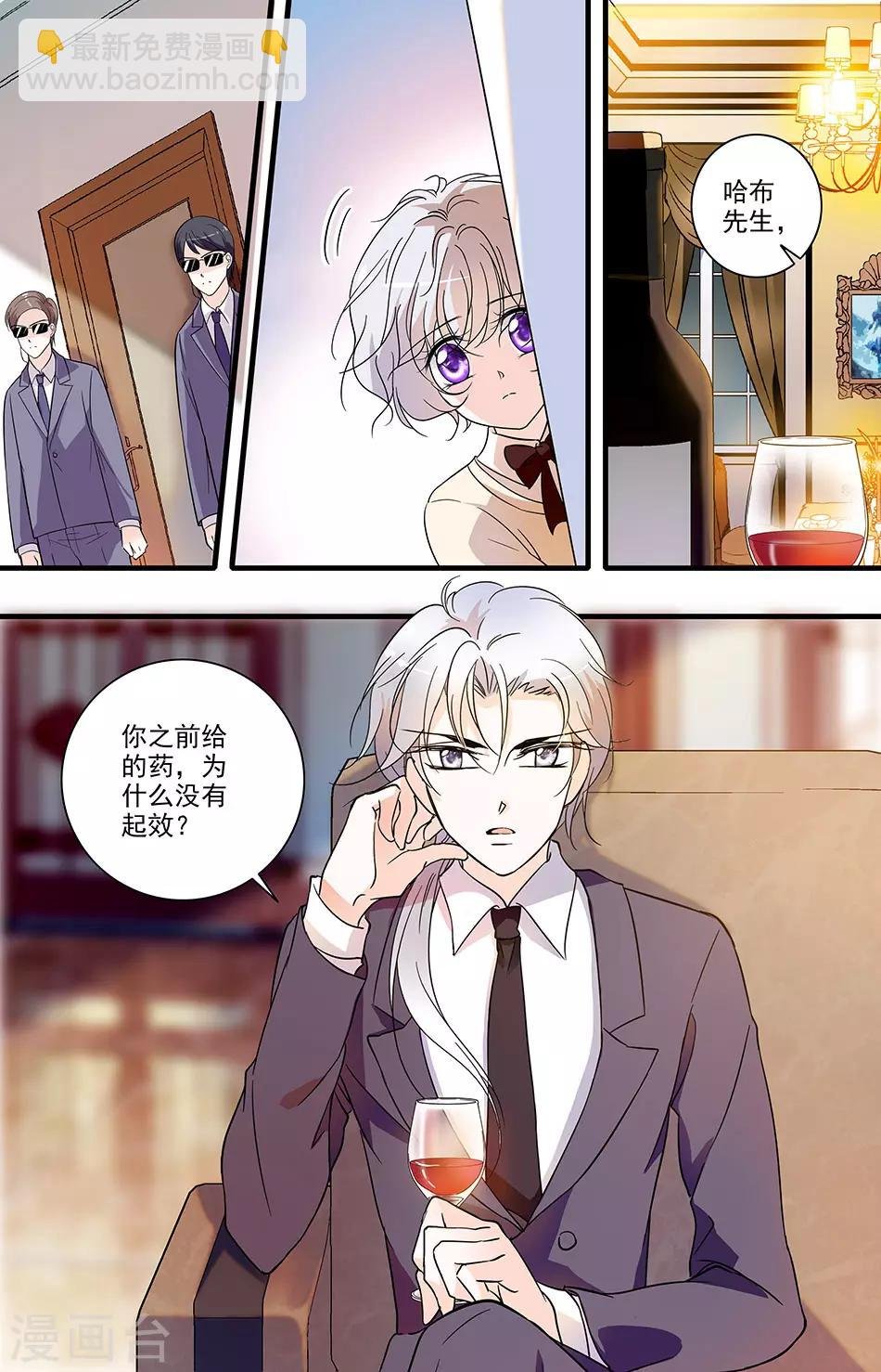 第150话 证据确凿