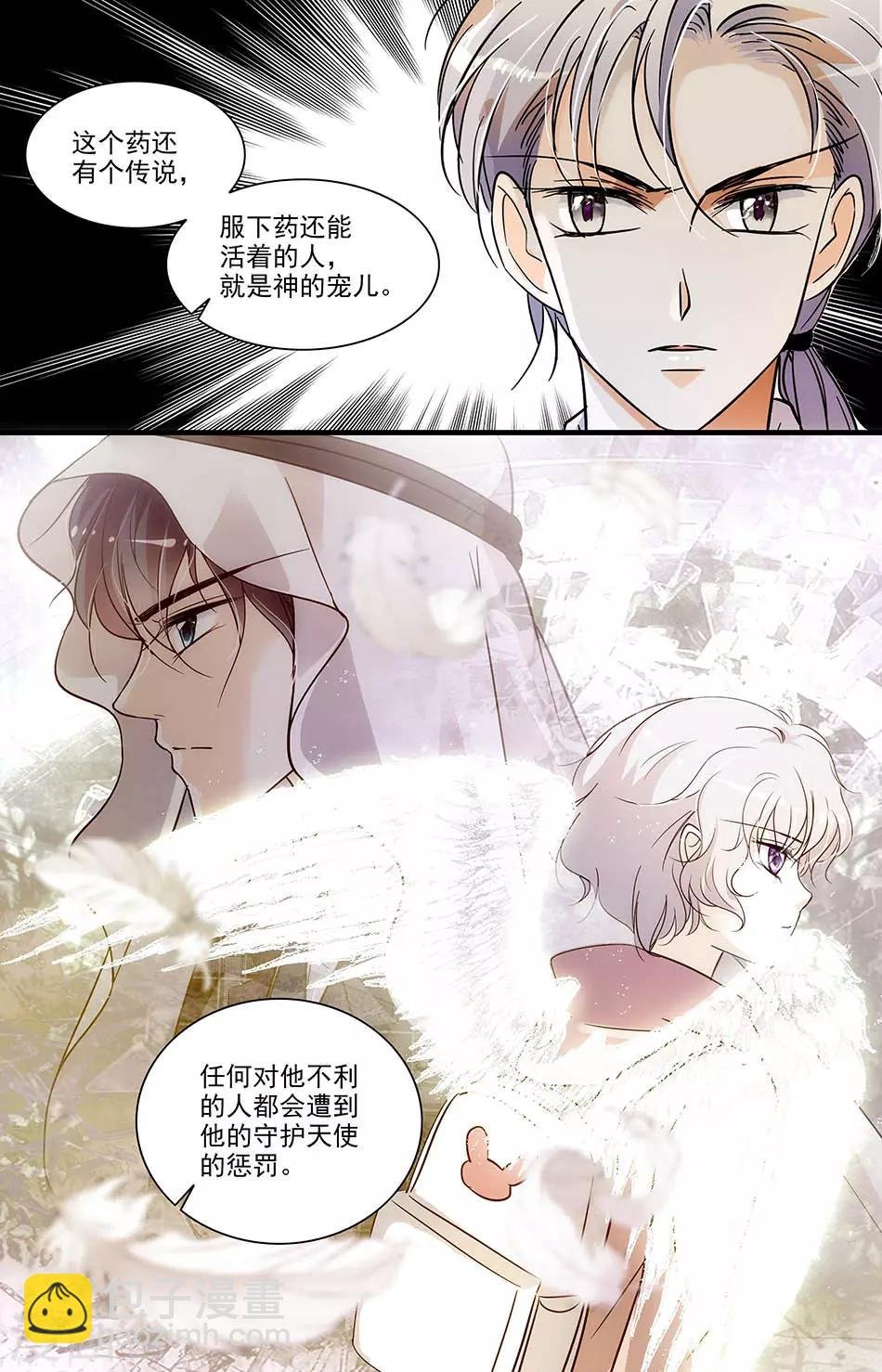 第151话 神的宠儿