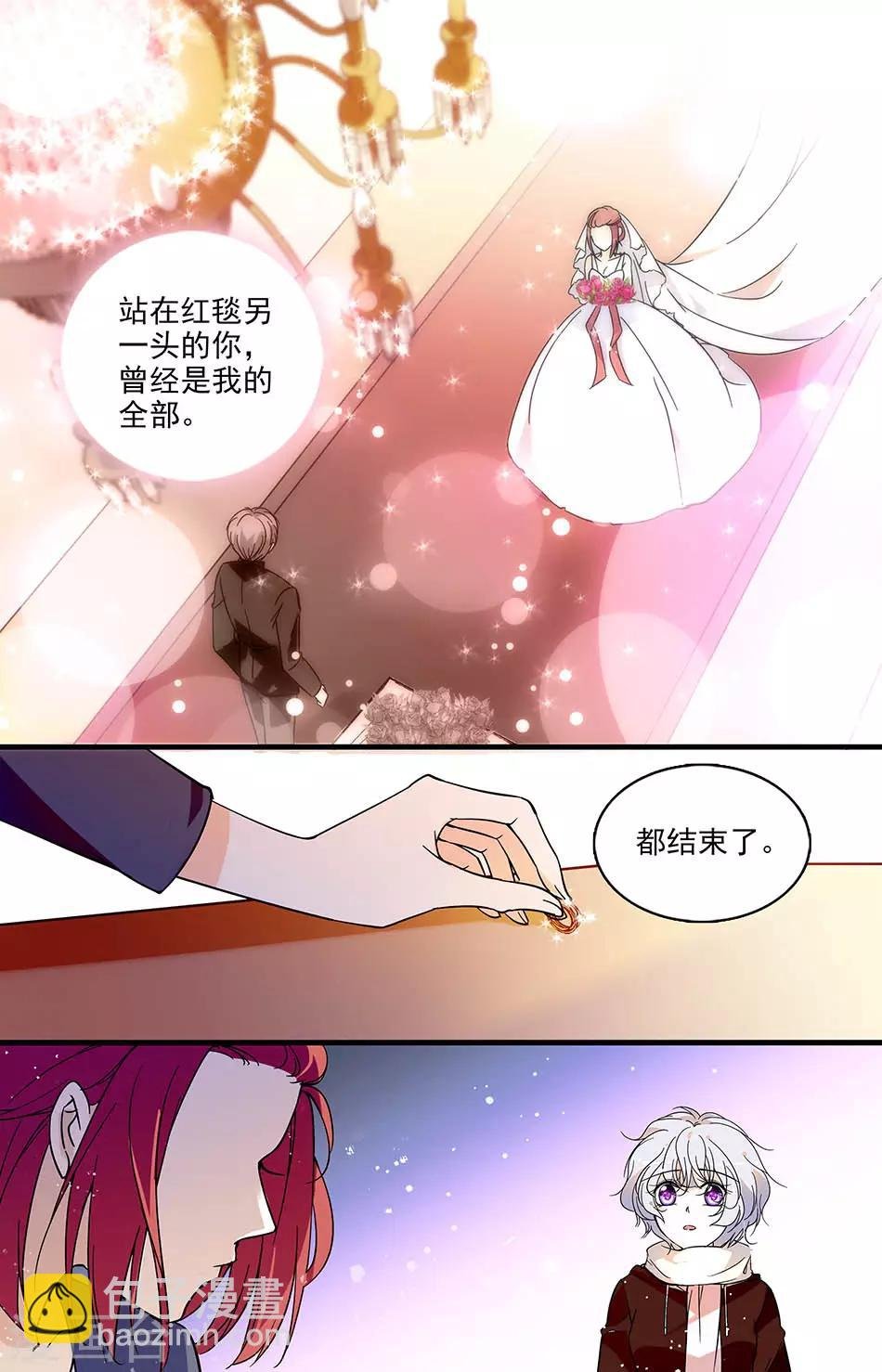 第154话 婚姻的终点