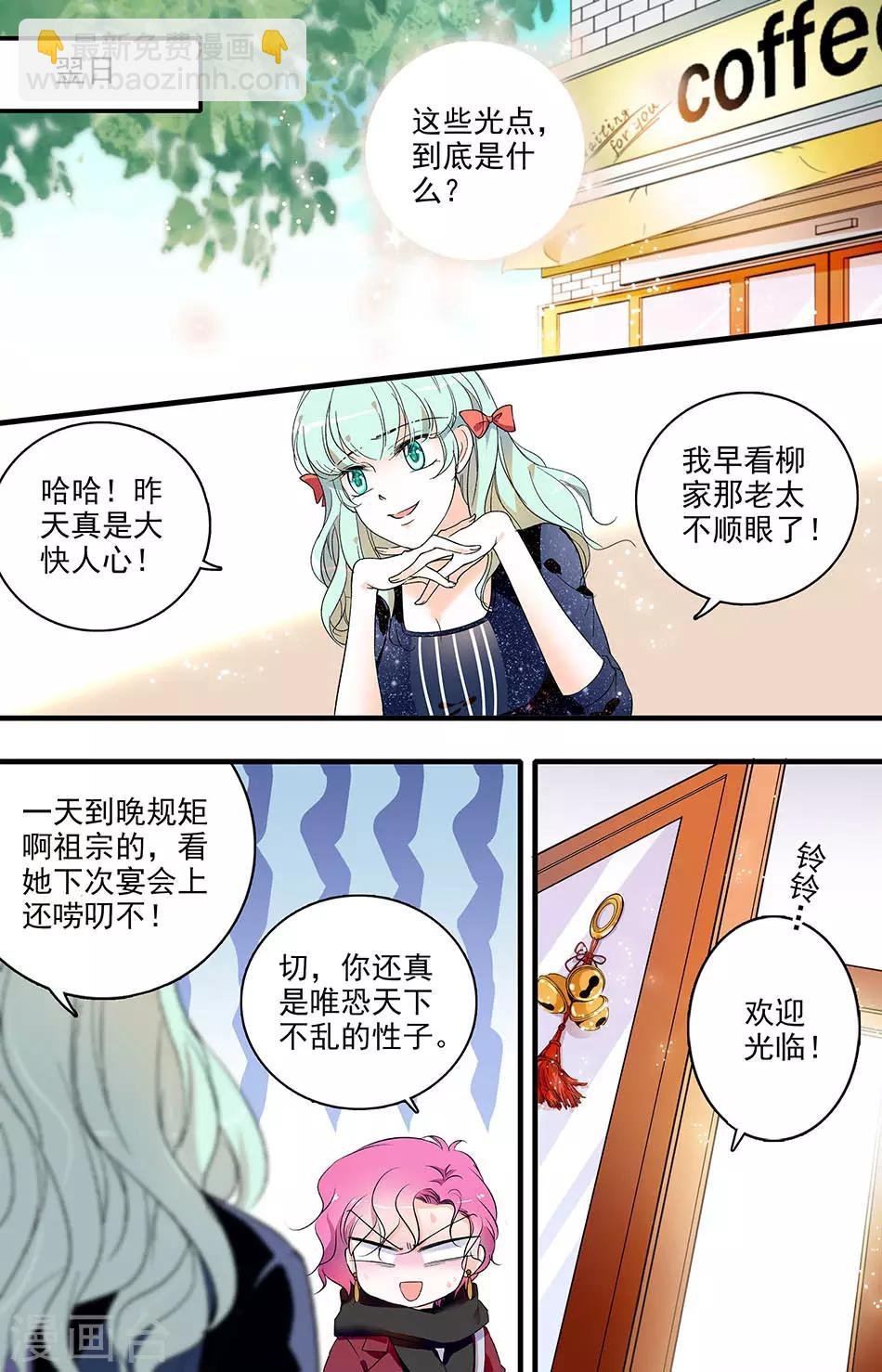 第155话 心意已决