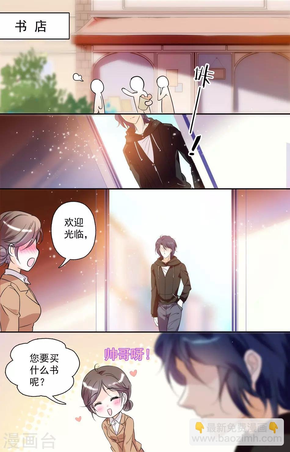 第16话 众矢之的