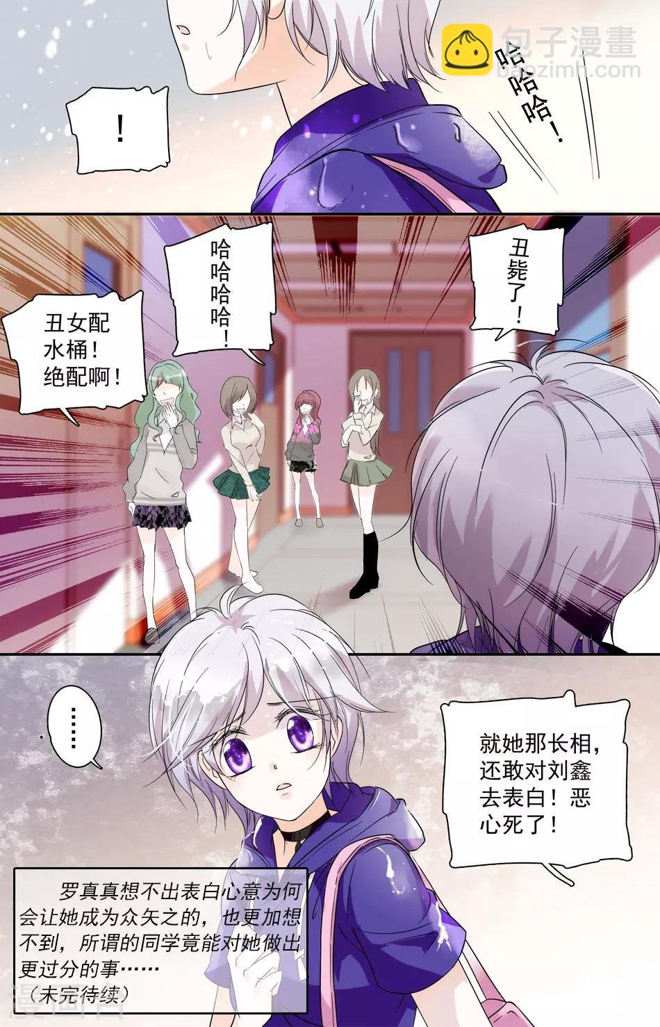 第16话 众矢之的