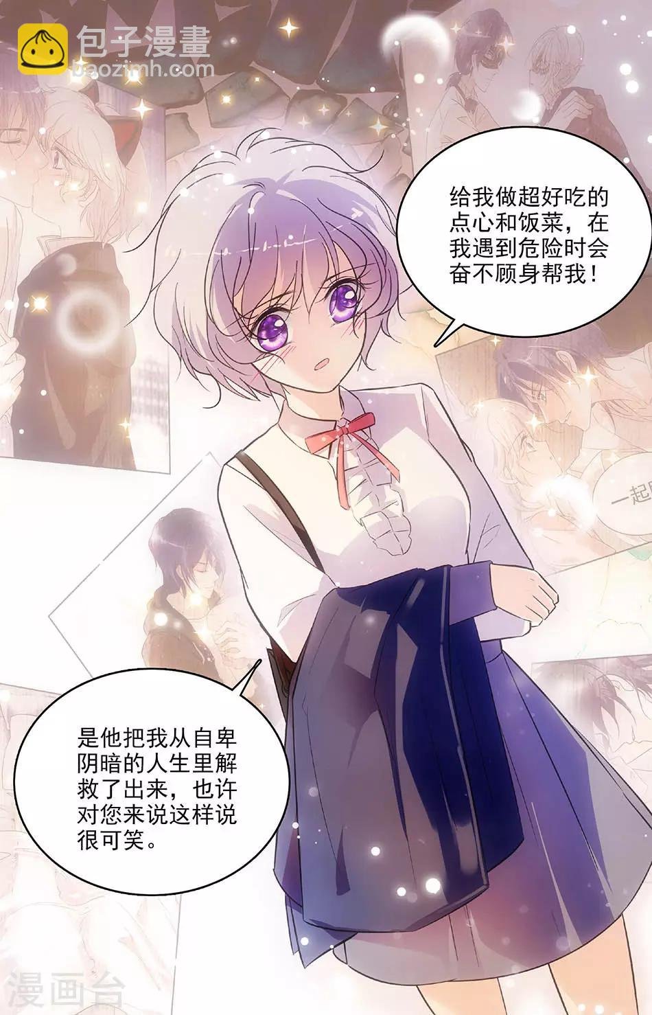 第162话 独一无二