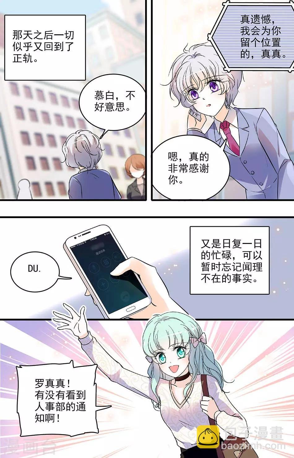 第164话 出发前的准备