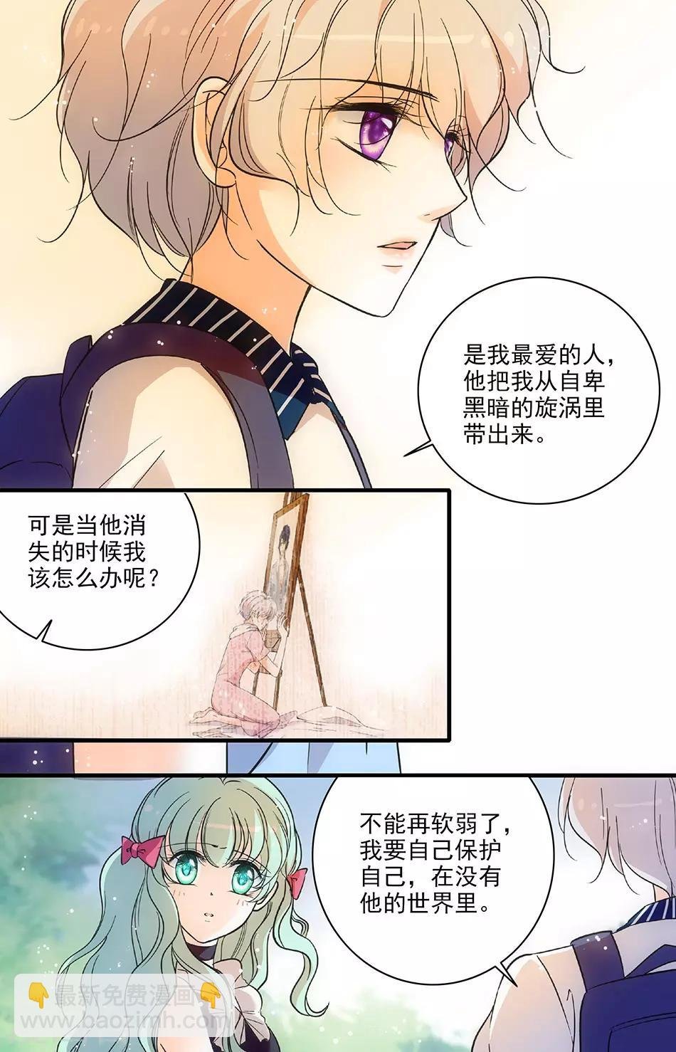 第166话 丛林冒险