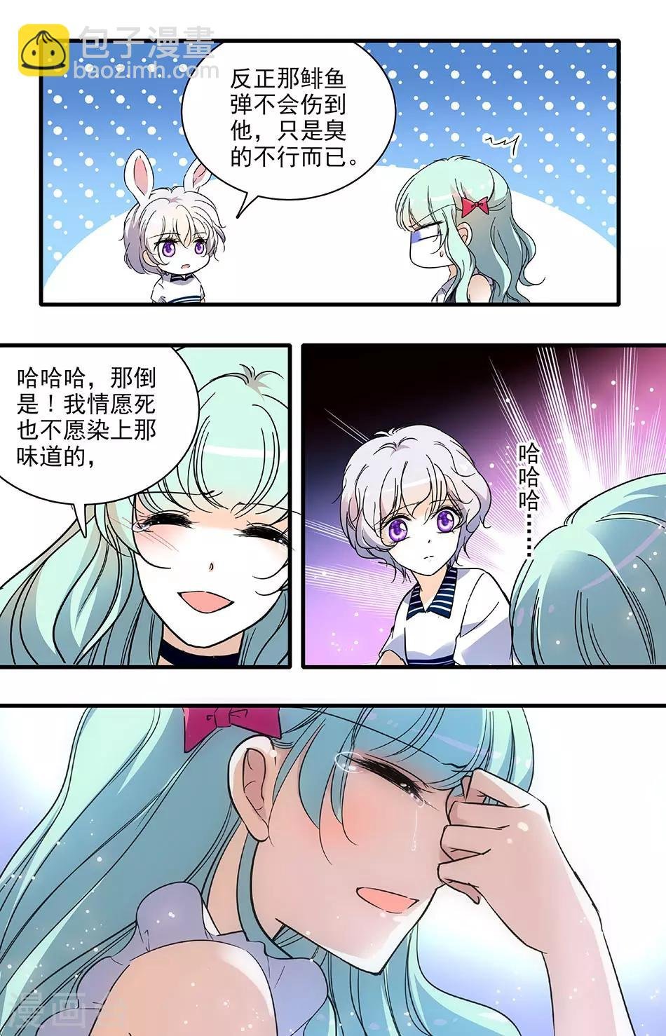 第169话 别对实习生出手