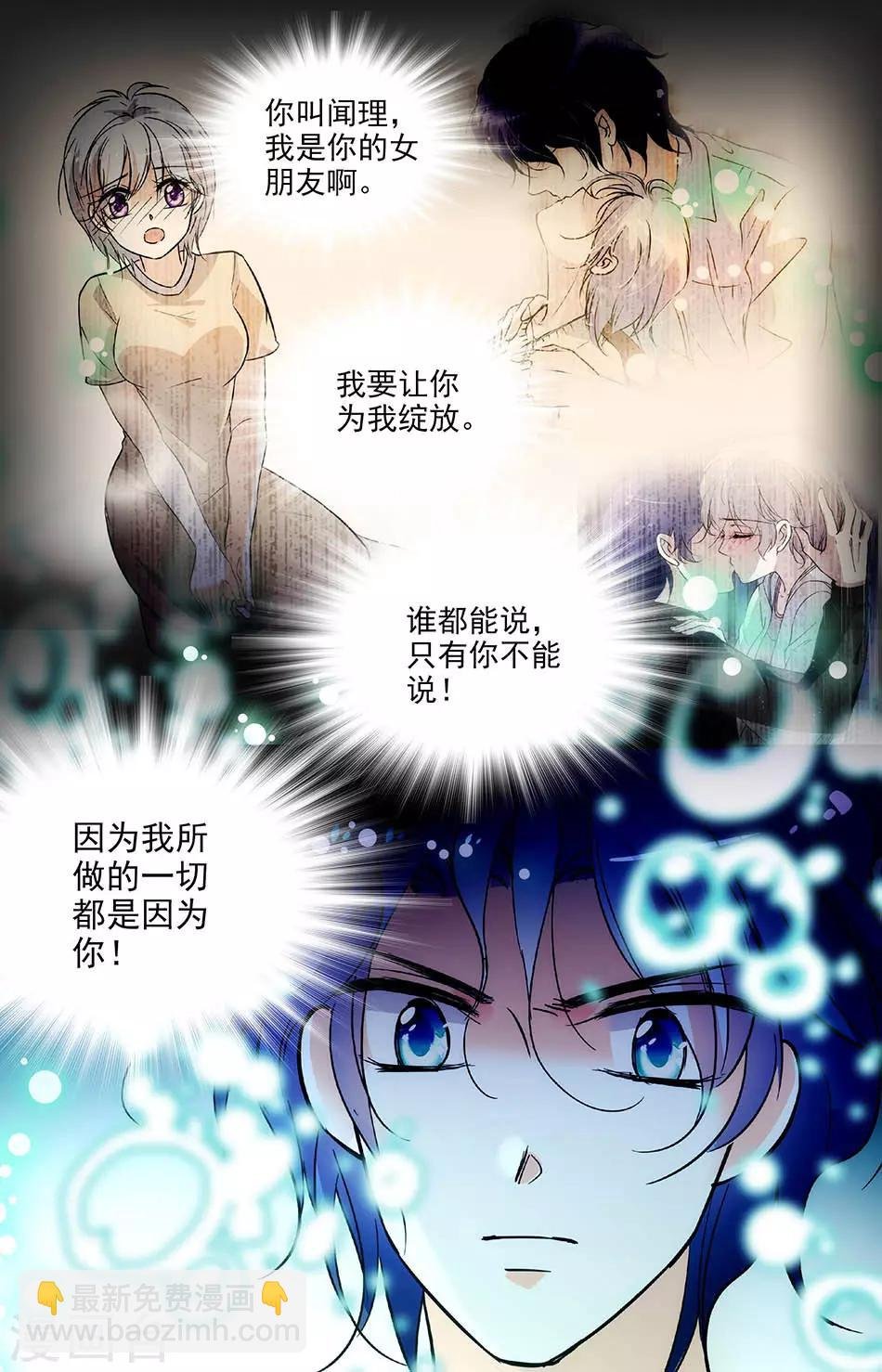 第176话 在海里印下亲吻