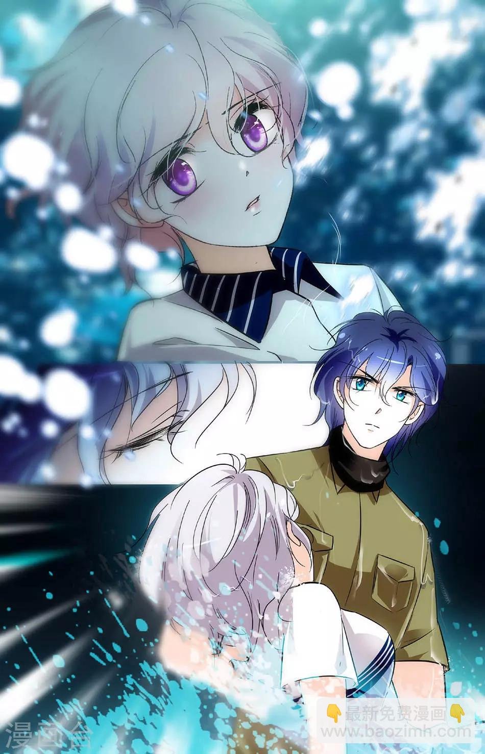 第176话 在海里印下亲吻