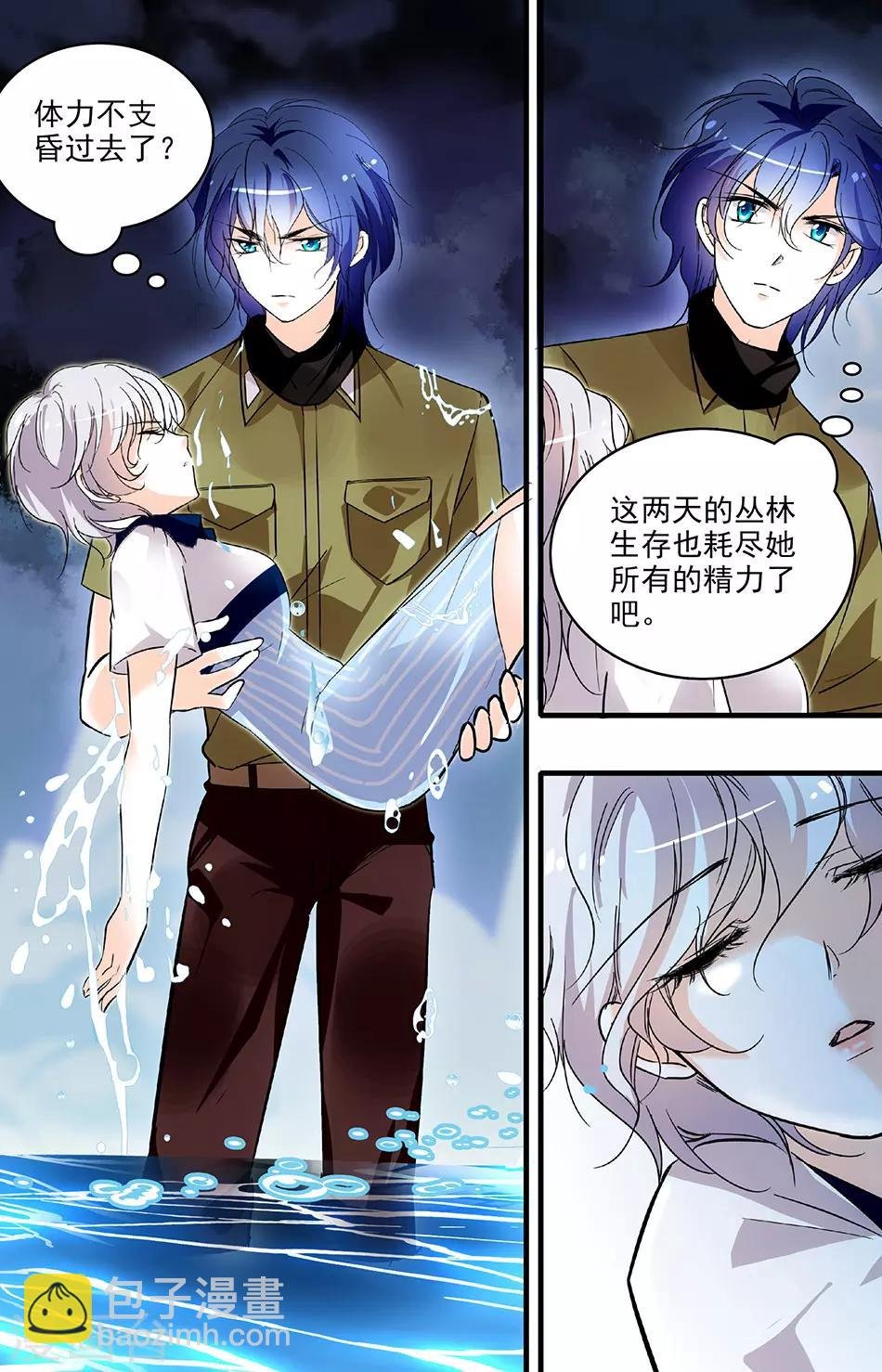 第176话 在海里印下亲吻