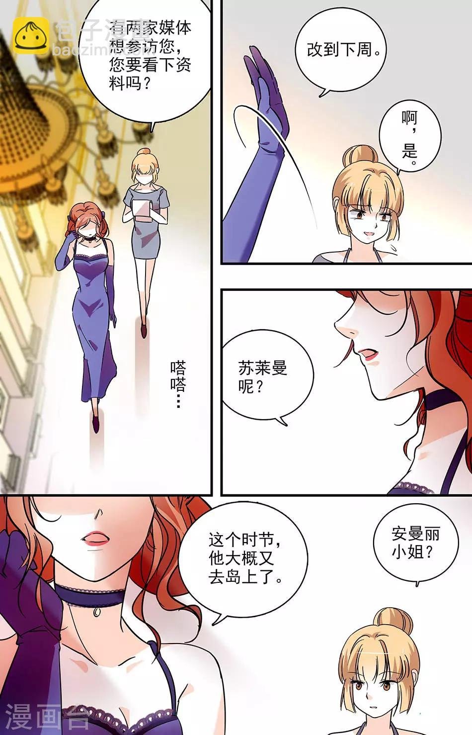 第177话 我想你了