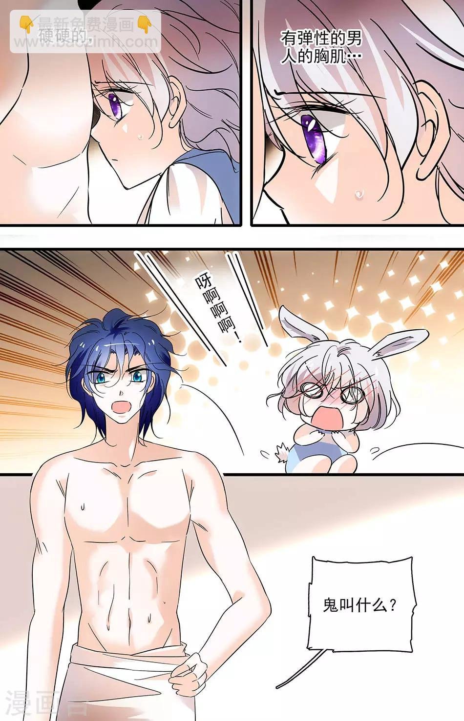 第178话 表白