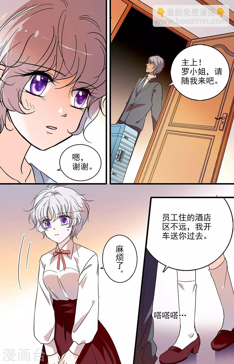 第179话 拒绝