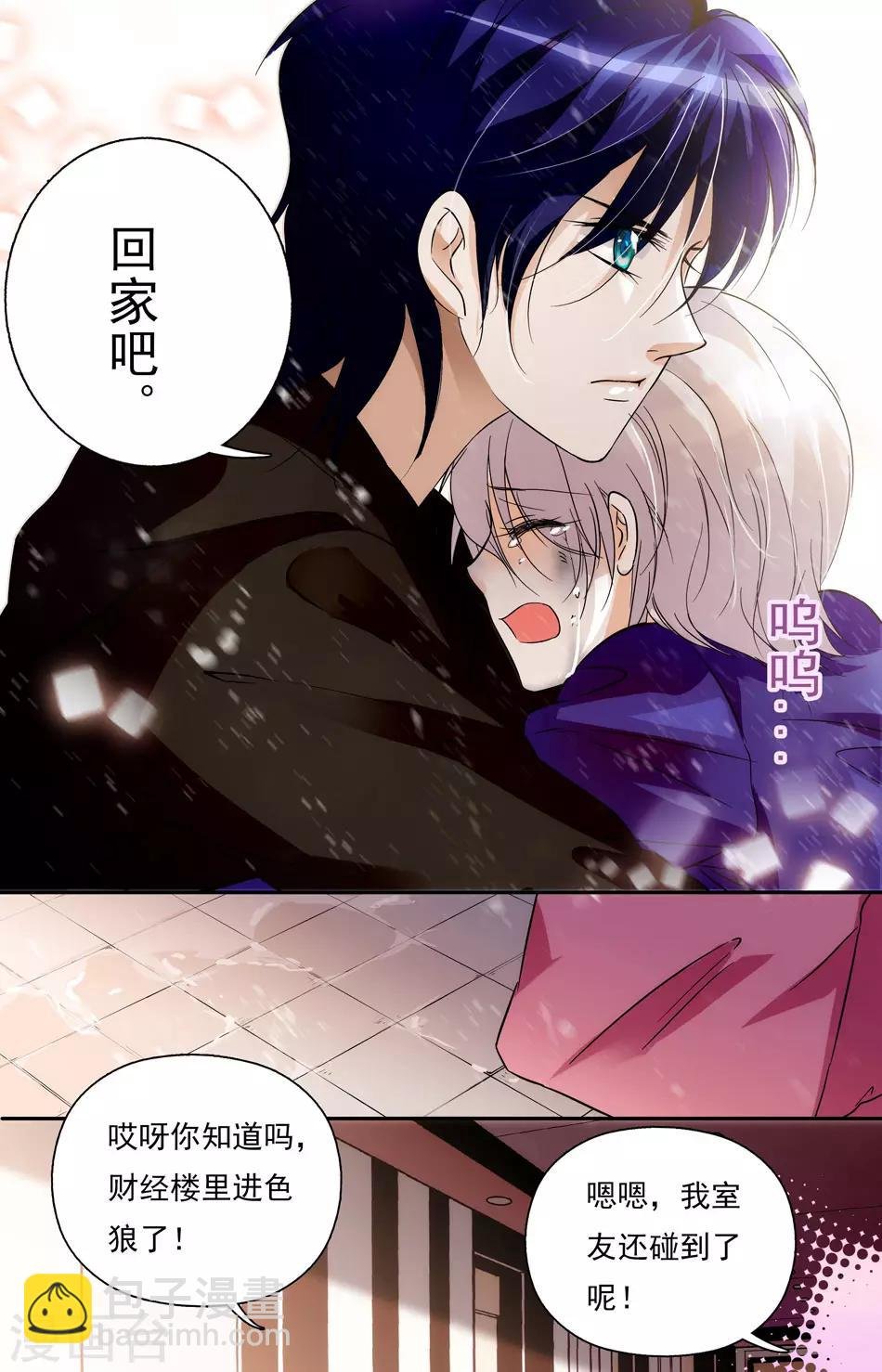 第18话 双面绅士