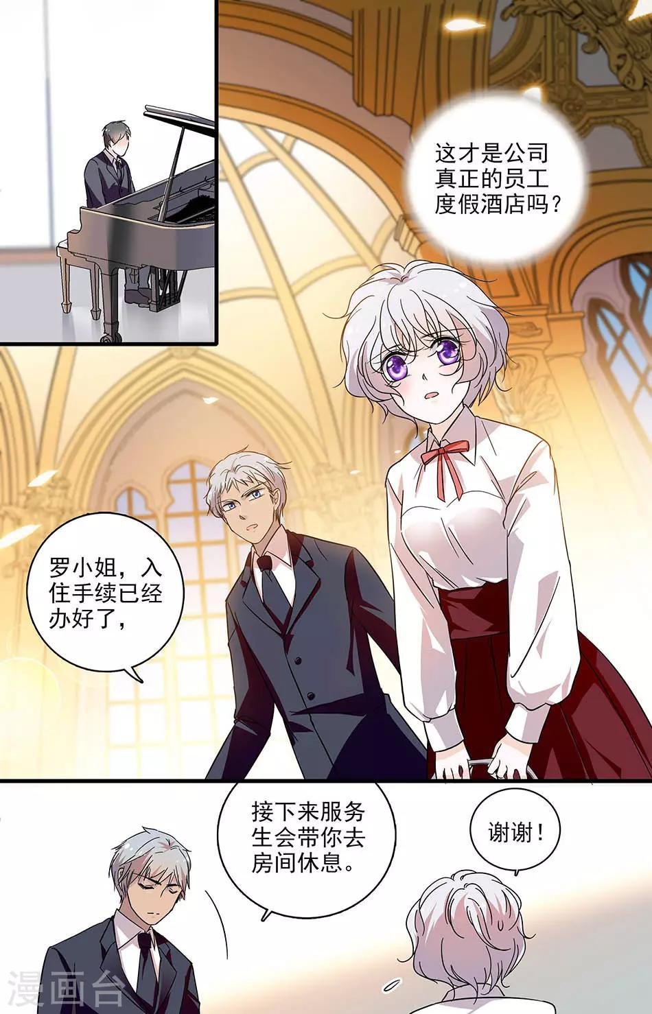 第180话 晚宴