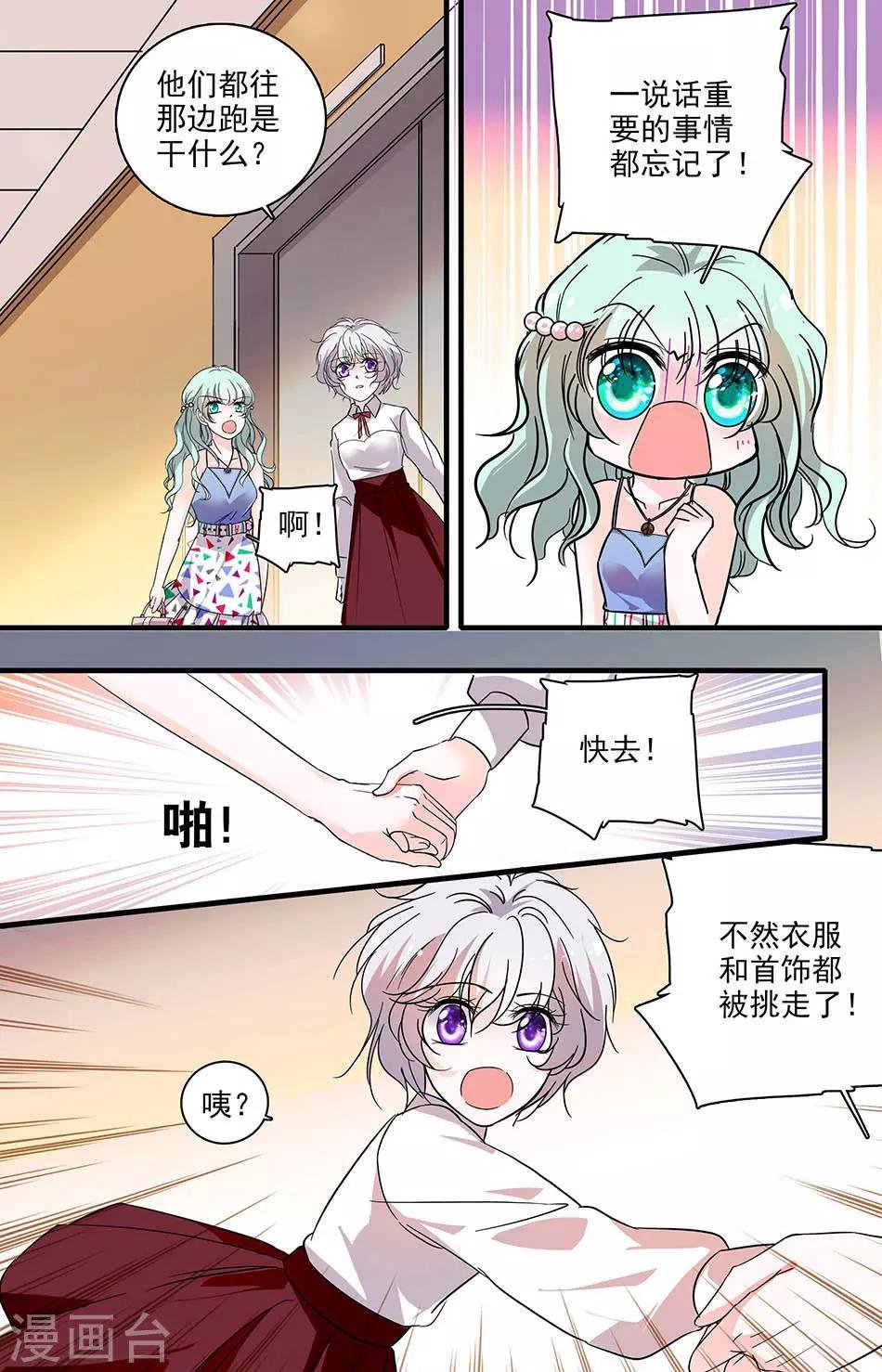 第180话 晚宴