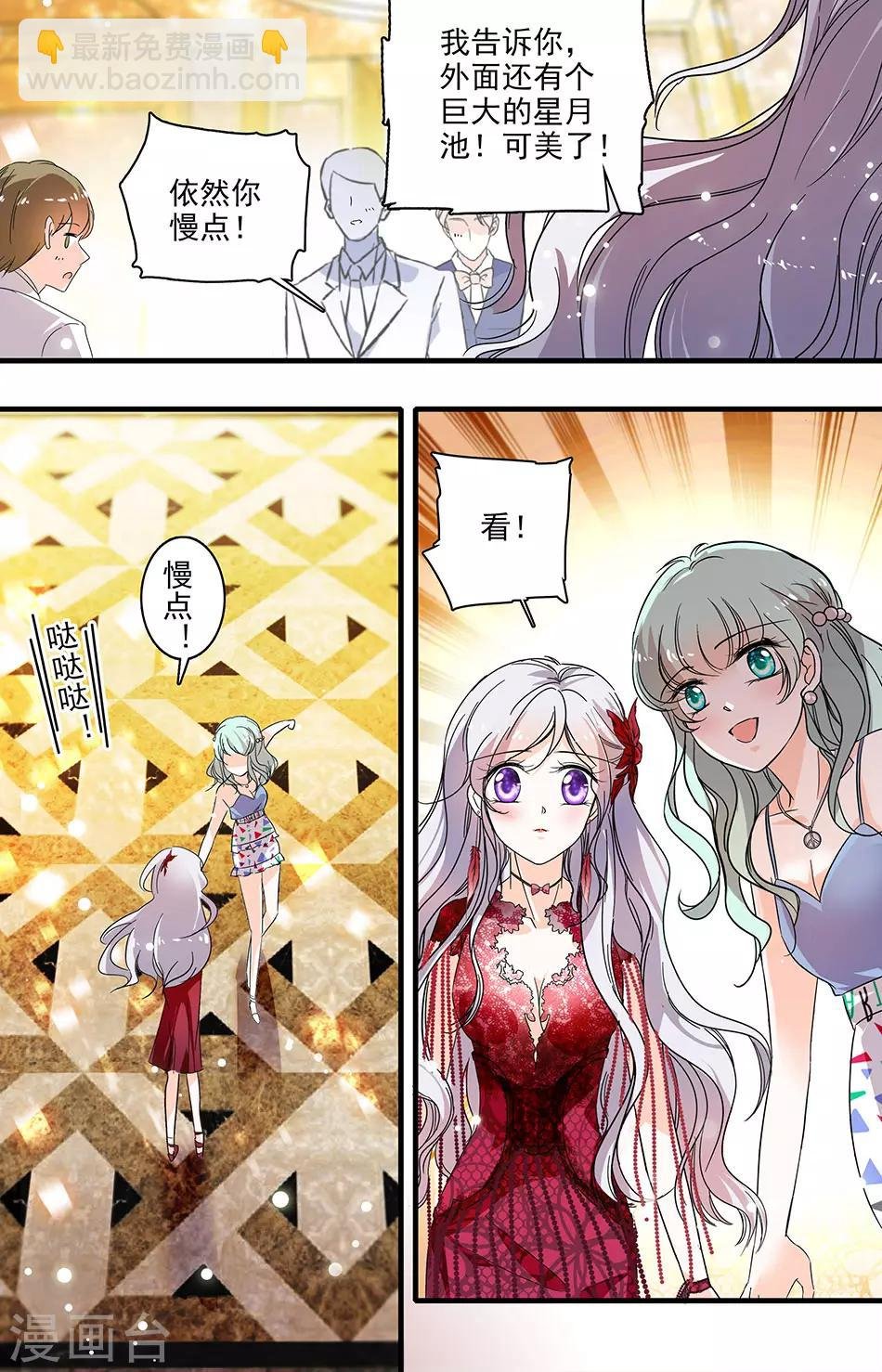 第182话 判若两人