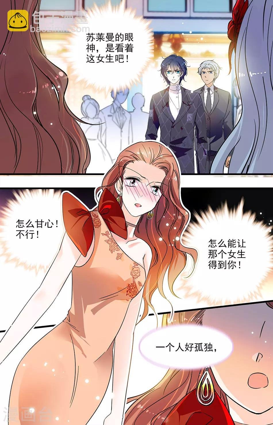 第184话 你所不知道的他